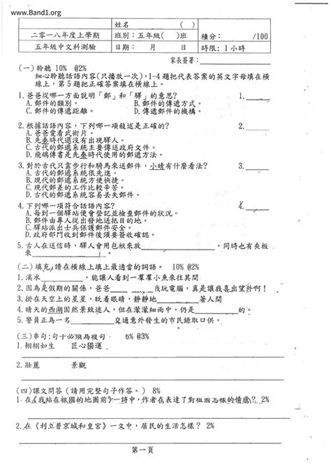 蓬蓽生輝意思|蓬蓽生輝 的意思、解釋、用法、例句